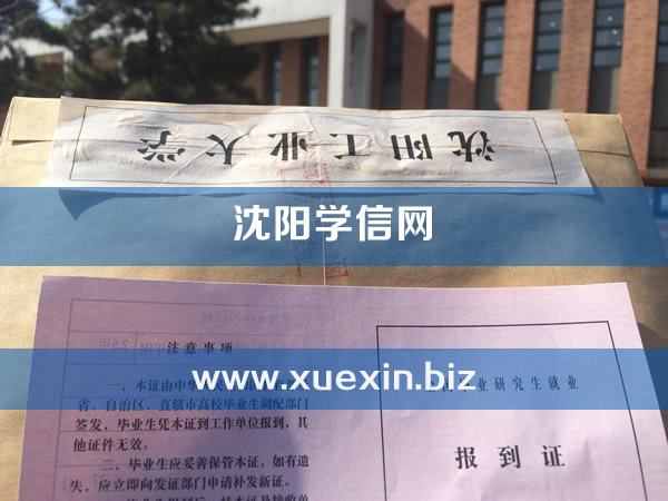 大学毕业后档案如何从学校转出?