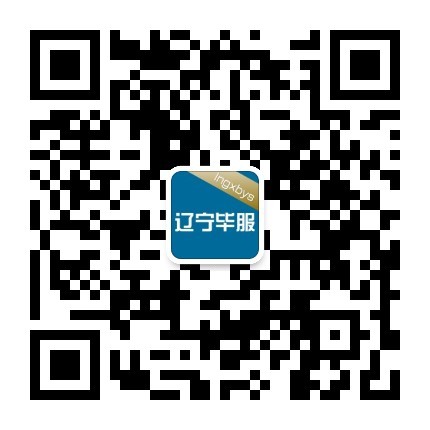 公众微信：辽宁毕业生服务网（lngxbys）