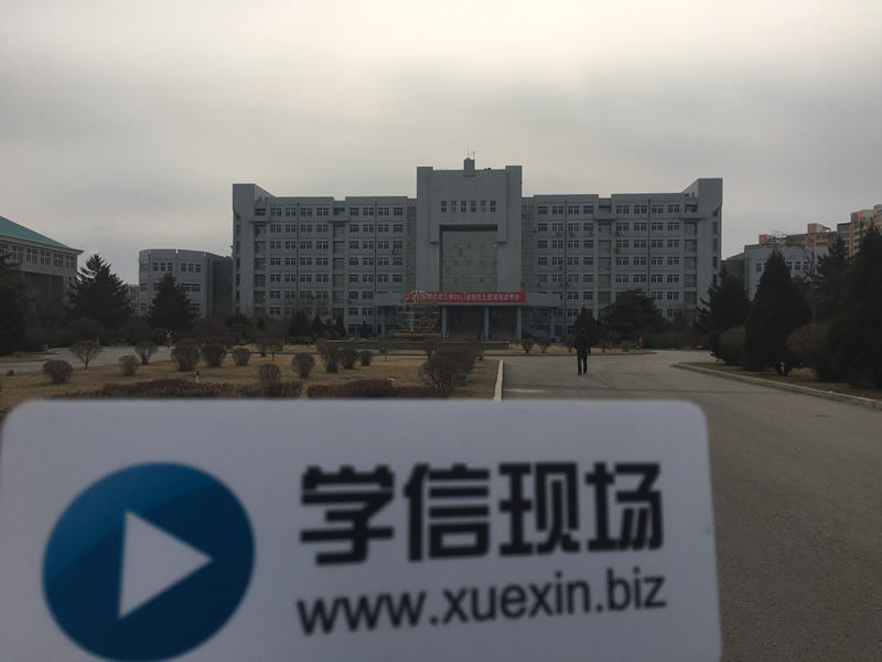 代办沈阳大学档案馆毕业生成绩单业务现场